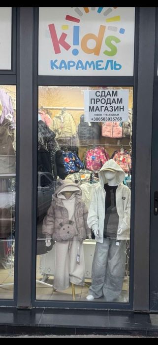 Торговый павильон