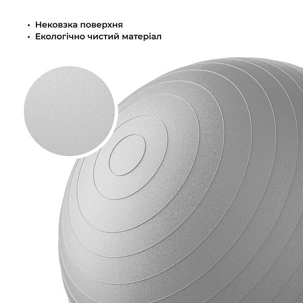 М'яч для фітнесу (фітбол) WCG 75 Anti-Burst 250кг Сірий + насос