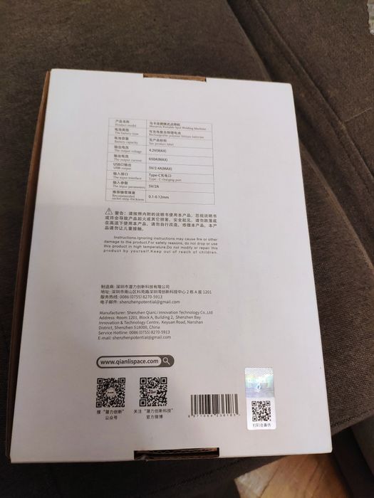 Точкова сварка QilnLi macaron portable