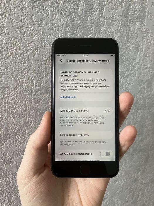 Apple iPhone SE 2 2020 64 ГБ Neverlock