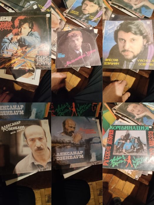 Вінілові платівки