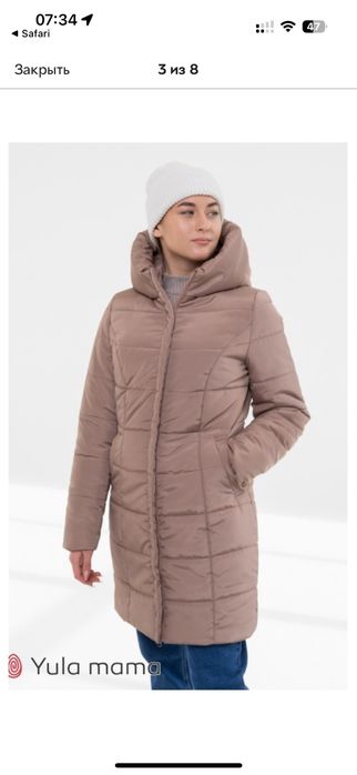 Зимова куртка пальто для вагітних Юла Мама 2 в 1 Eyla