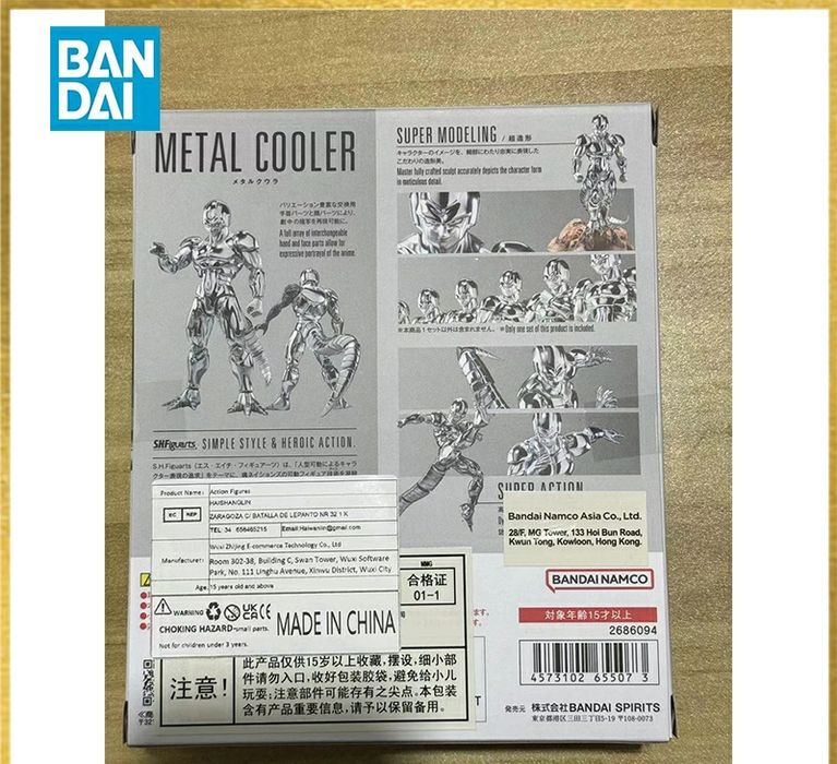 [NOVA] Figura Metal Cooler Premium