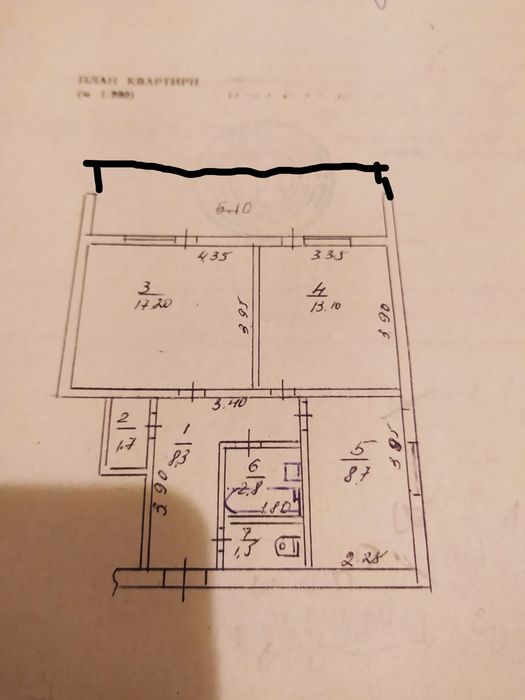 Квартира в пригороде Черкасс