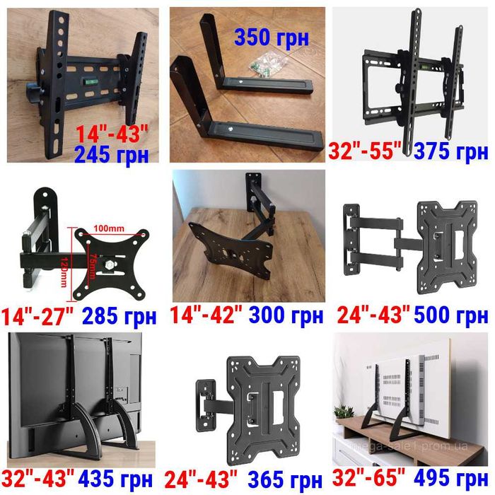 14"-42" Кронштейн для тв V-Star HDL-117B Кріплення для телевізора