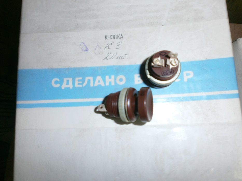 Кнопки К-33, без фиксации, на 2 контакта. Диам. Резьбы 16мм. -98шт