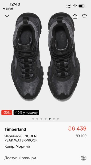 водонепроникні чоловічі черевики Timberland Lincoln Peak