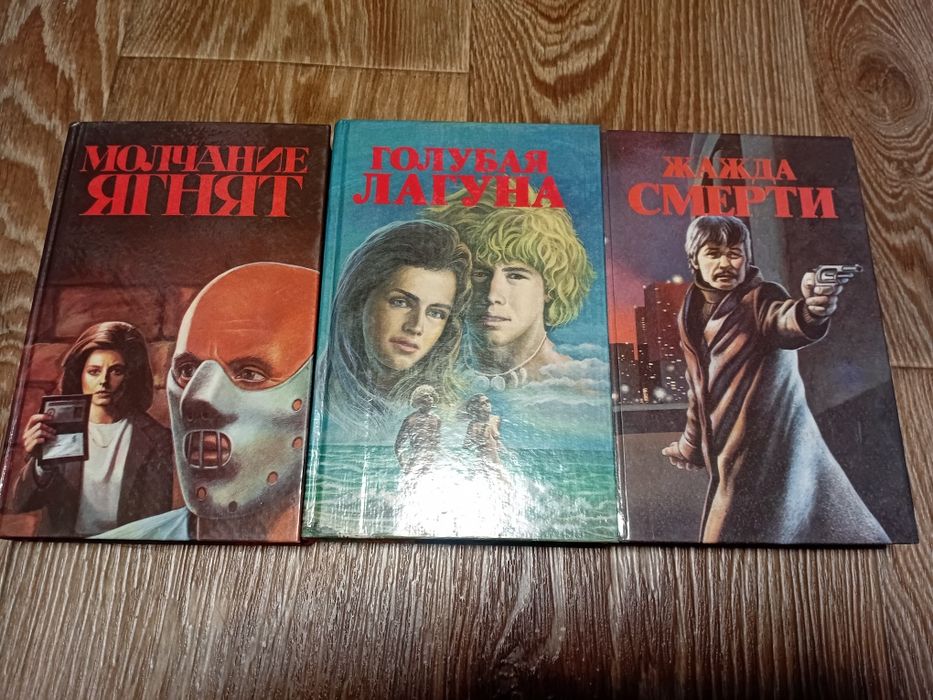 Серия - Зарубежный детектив. Мистика. Фантастика.[ комплект из 6 шт]