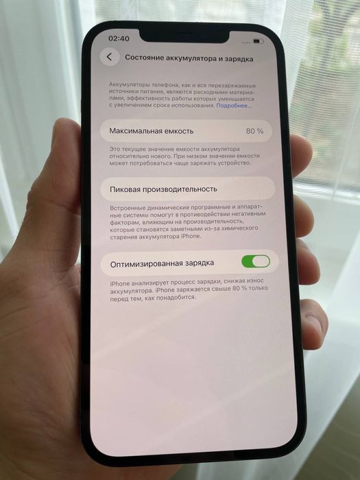 Iphone 12 pro max 128gb