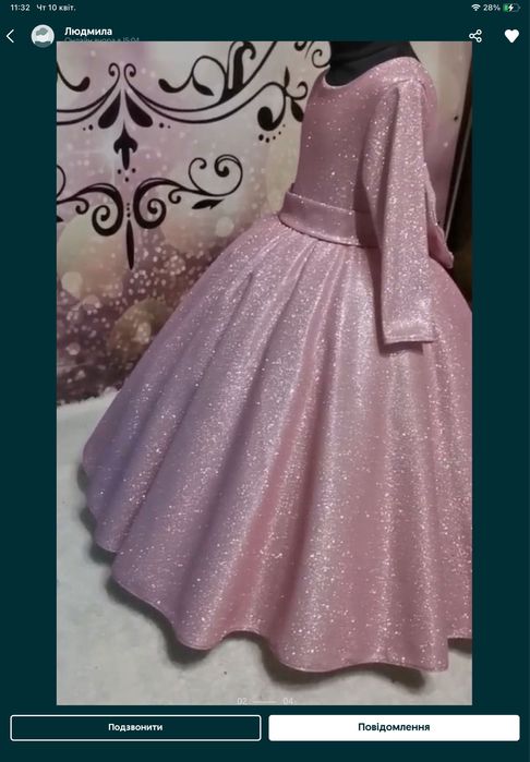 Сукня для дівчинки.