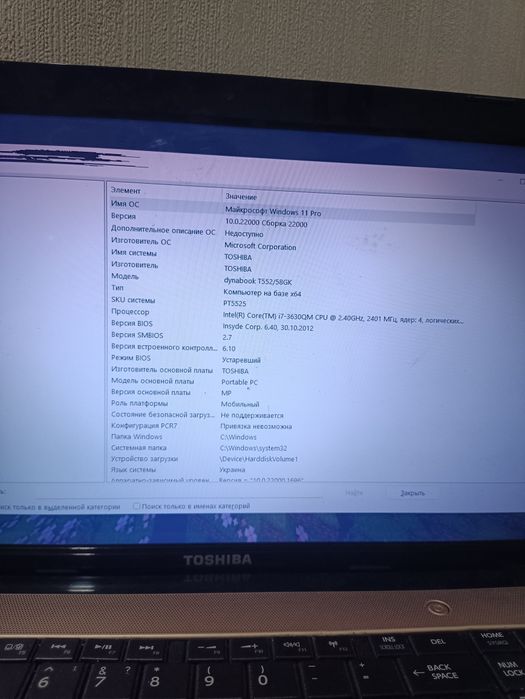 TOSHIBA dynabook T552/58GK