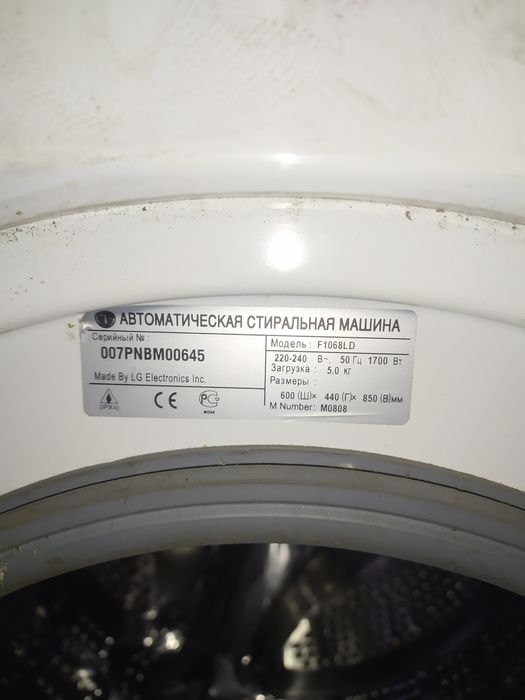 Продам пральну машинку LG  F1068LD  запчастини