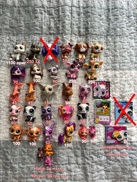РОЗПРОДАЖ! Іграшки Littlest Pet Shop різні