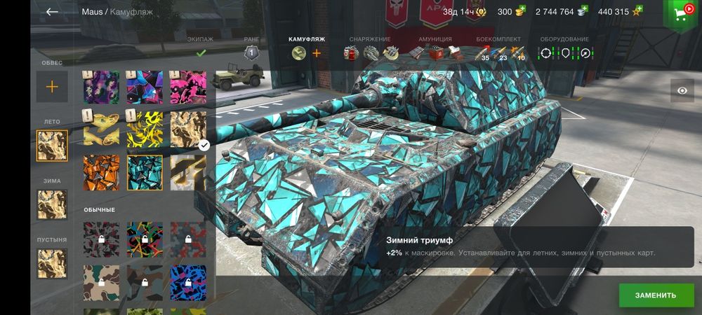 Продам аккаунт wot blitz