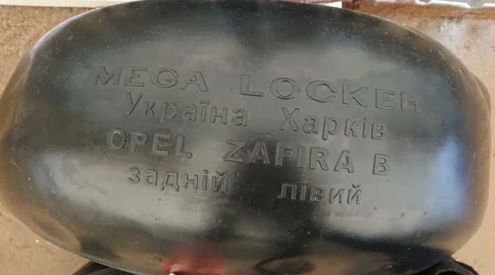 Підкрилки OPEL Astra Kadet Vectra Movano Omega Zafira Vivaro зафіра Опель