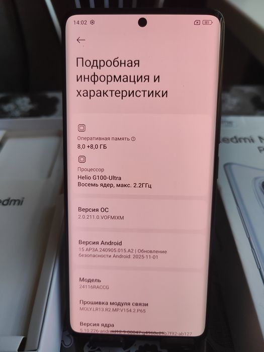 ИГРОВОЙ Xiaomi redmi note 14Pro , память 8+8-256гиг,как новый.