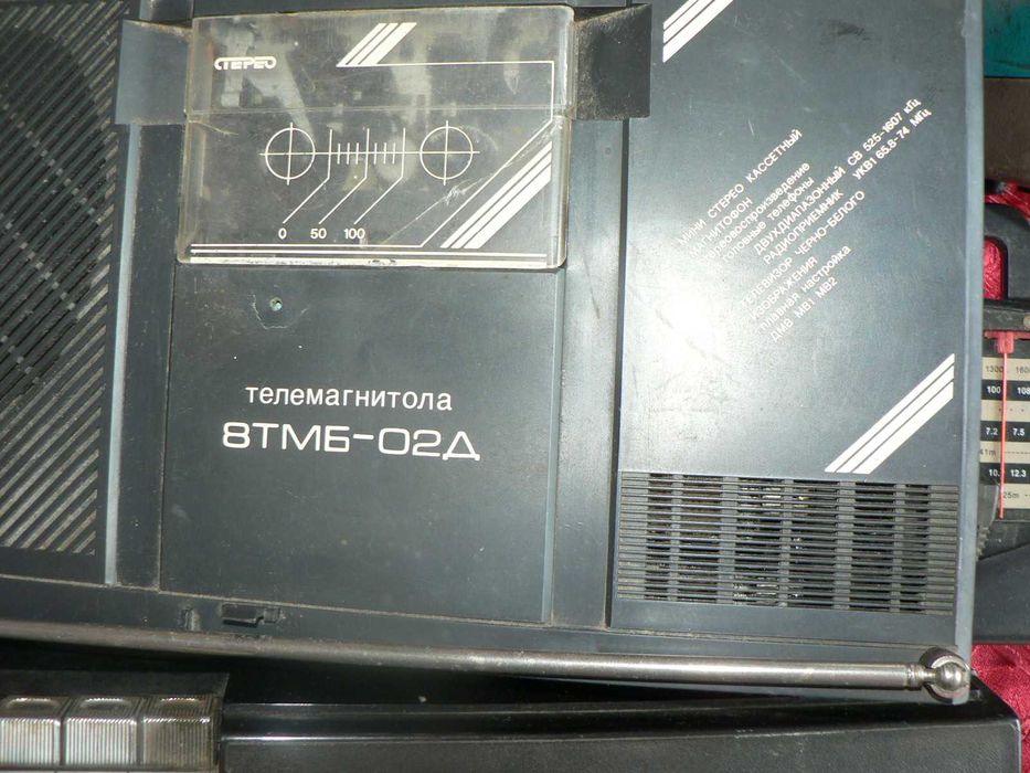 радиоприйомнк веф 201 веф 202 маяк 205и  прочая  мини  тел  ссср