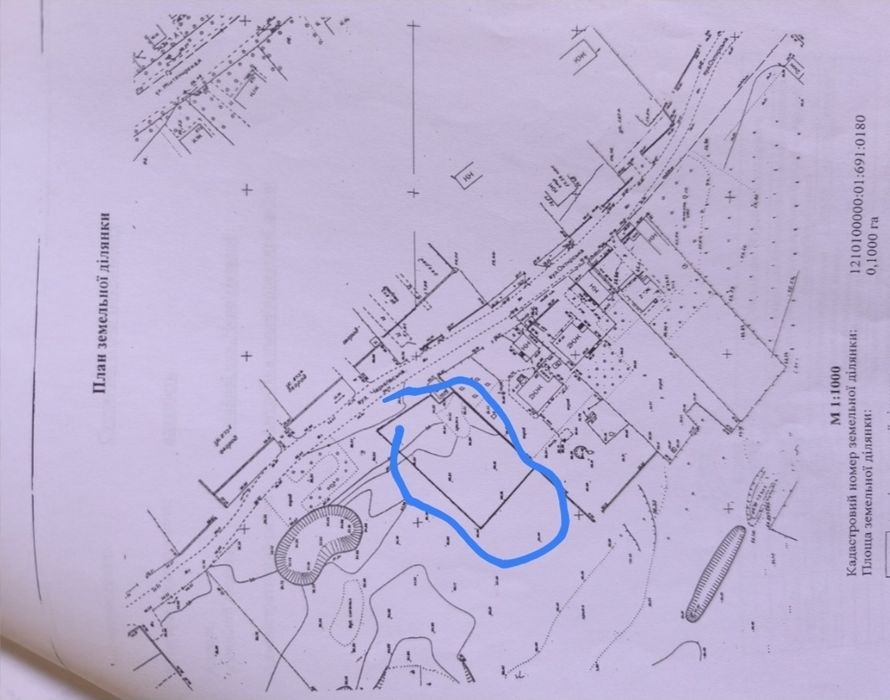 Продам земельный участок! 10 соток