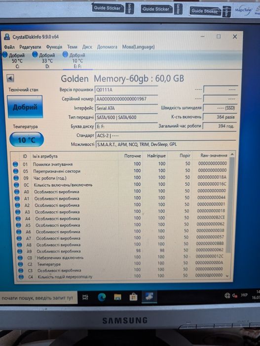 SSD накопичувачі 2.5" SATA III • 120GB та 60GB • Усі з Good SMART (Kingston, TeamGroup, SP, Leven)