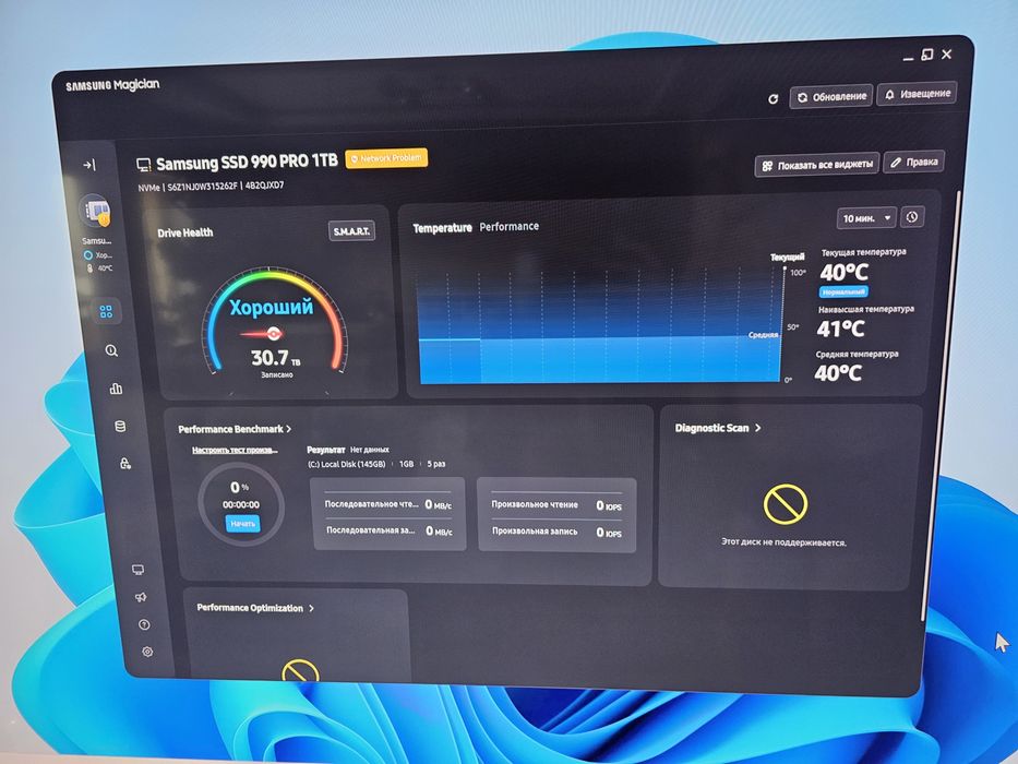 Продам Samsung-990 Pro  SSD-m2 1000gb. 1tb. Гарантия  60мес.COMPX