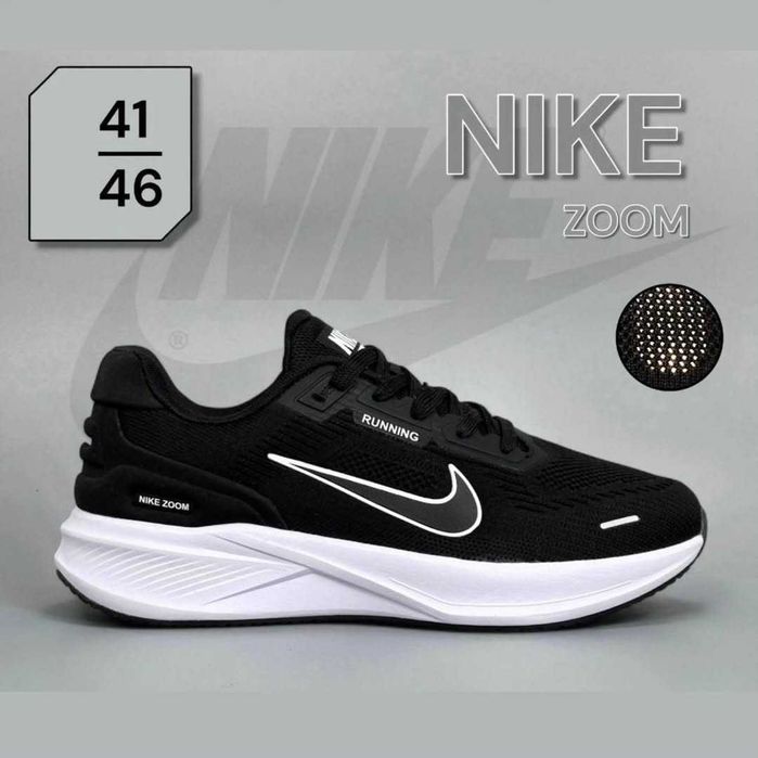 Чоловічі кросівки nike air zoom