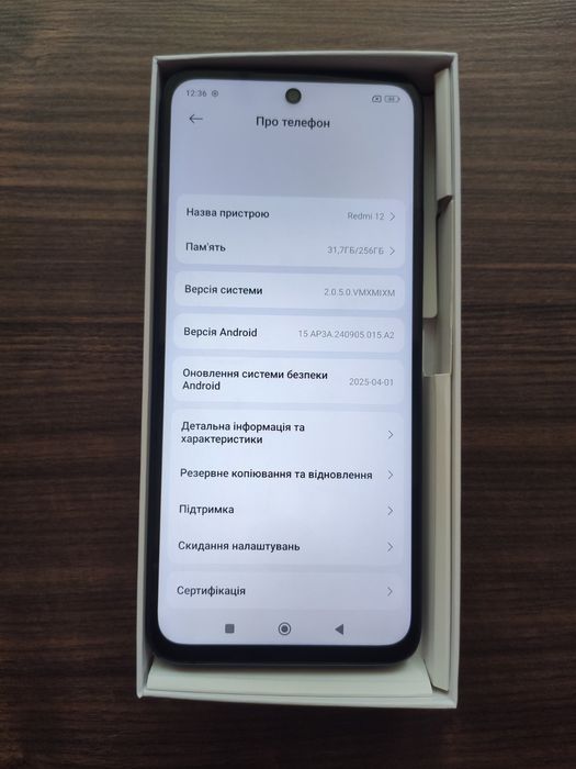 Xiaomi Redmi 12 на 8+8/256 Гб