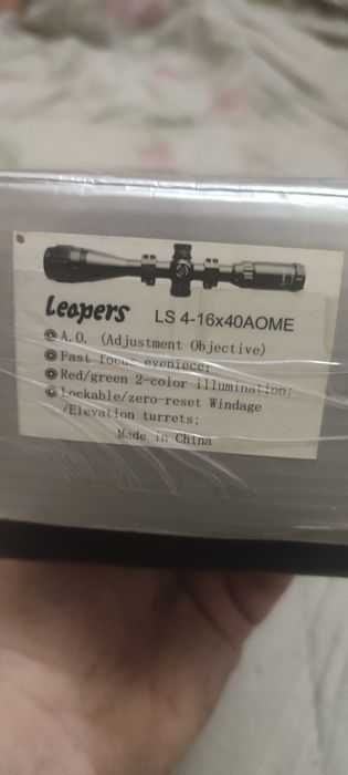 Прицел оптический