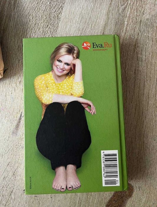 Книга Сесілія Ахерт " Год, когда мы встретились"