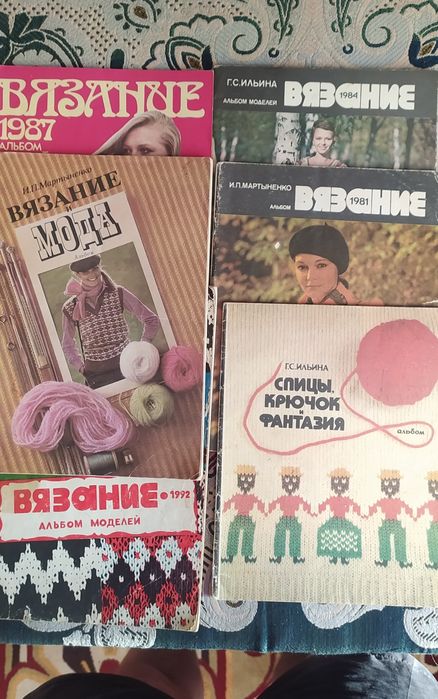 Книжки, журнали, схеми для в'язання,  у тч крючком, вишивання.