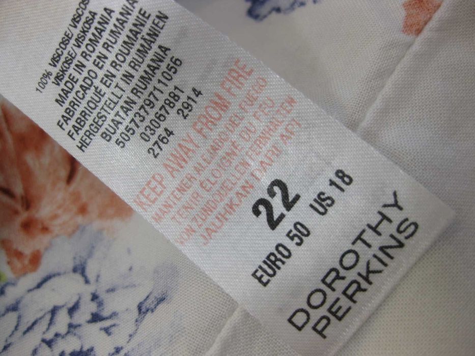 Неймовірна, ніжна натуральна блузка !!!