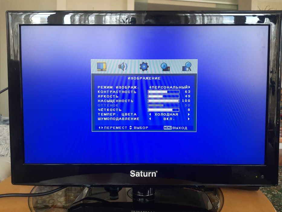 Телевізор Saturn LED 220