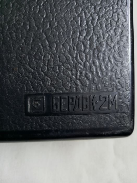 Электр. бритва  ,, Бердск 2 м ,,