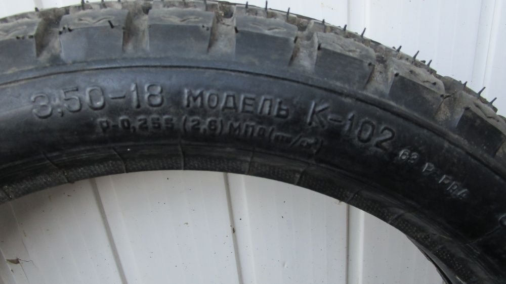 Мотошины с камерами 3,25-19, 3,75-19, 3,50-18 ( МТ, УРАЛ, ИЖ ) СССР .