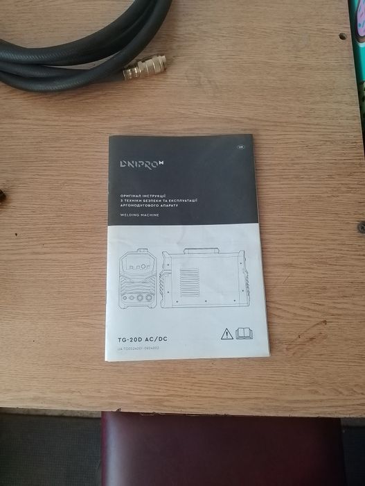 Аргонодуговий апарат Dnipro-m, tg-20d AC/DC