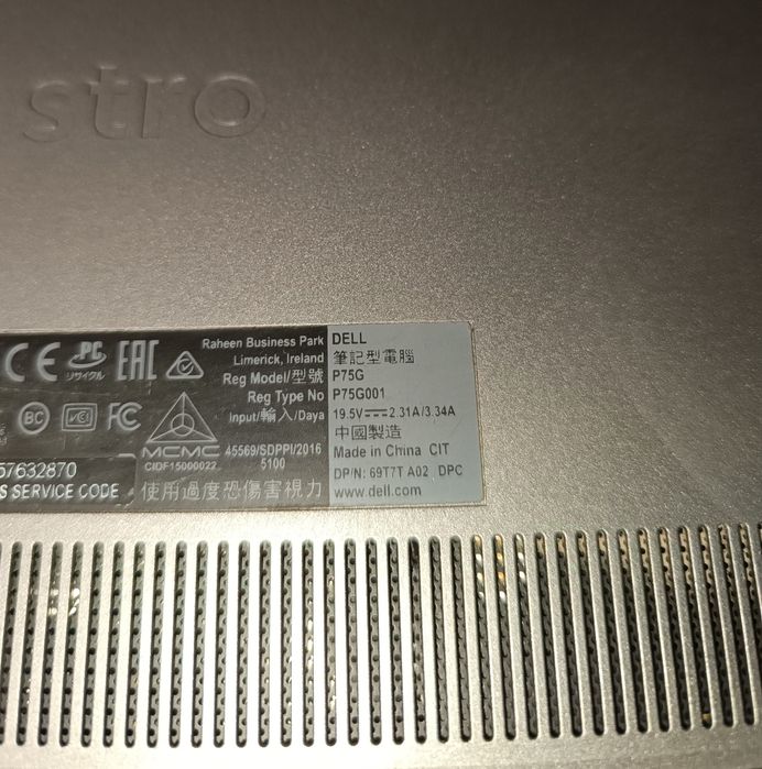 Ноутбук DELL Vostro P75G001 + сумка