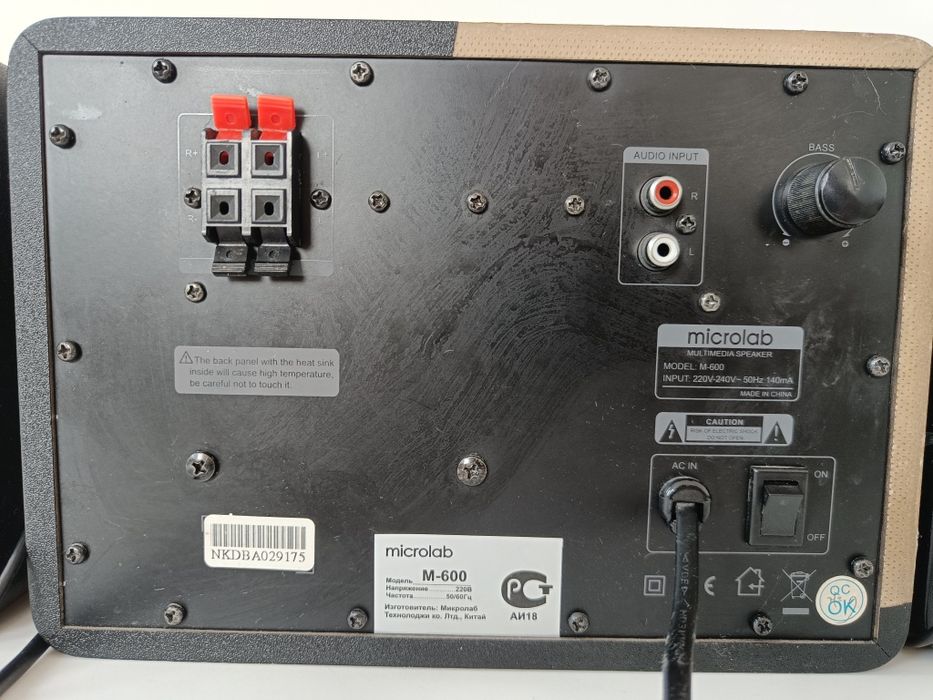 Акустична система Microlab M600 2.1
