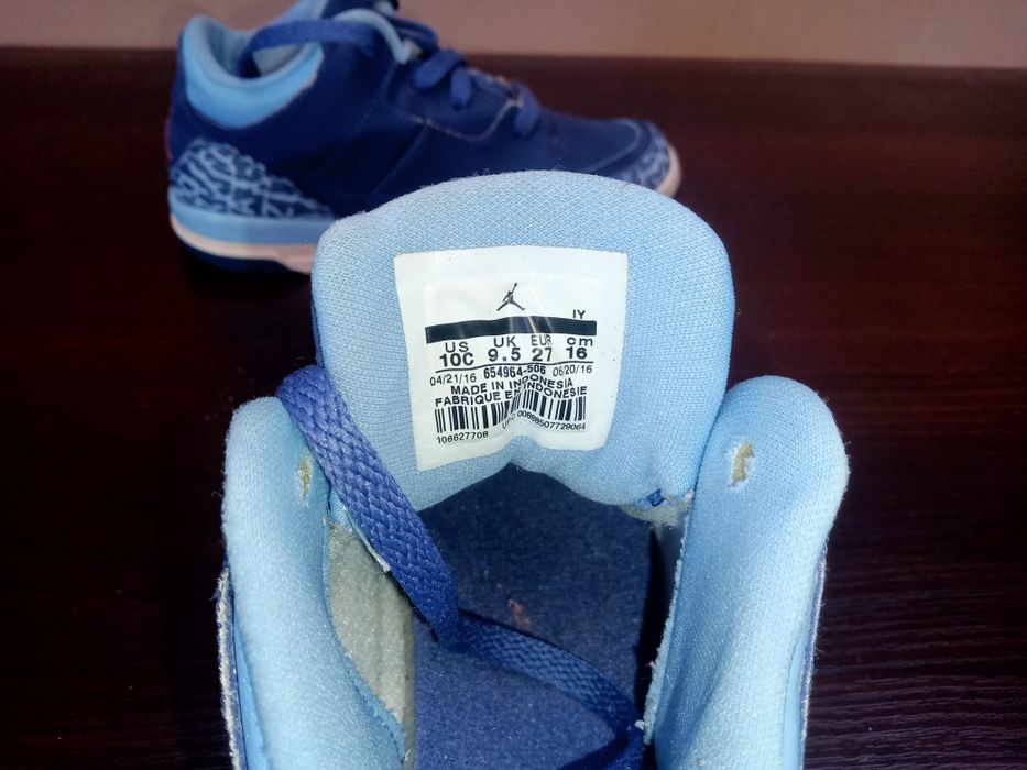 Jordan nr 27--17.5 cm