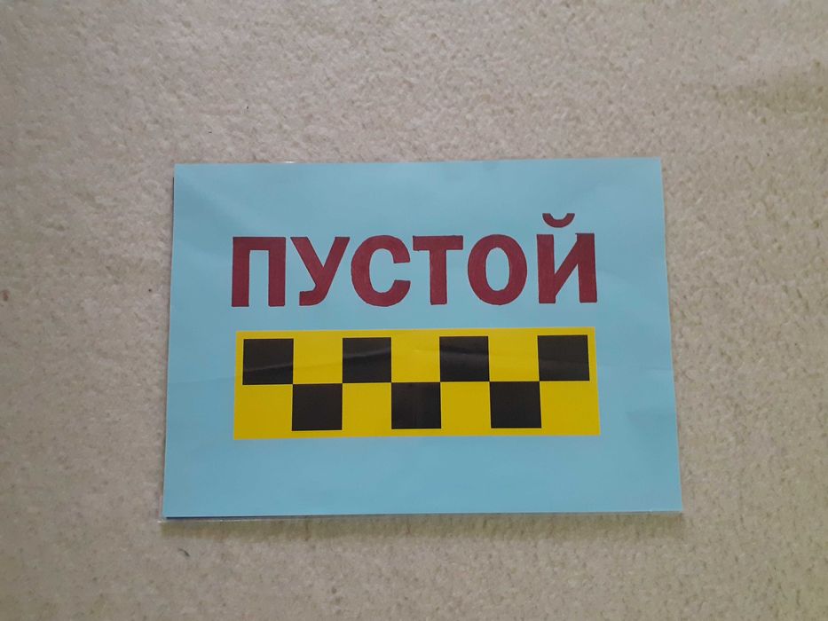 Наклейки разной тематики