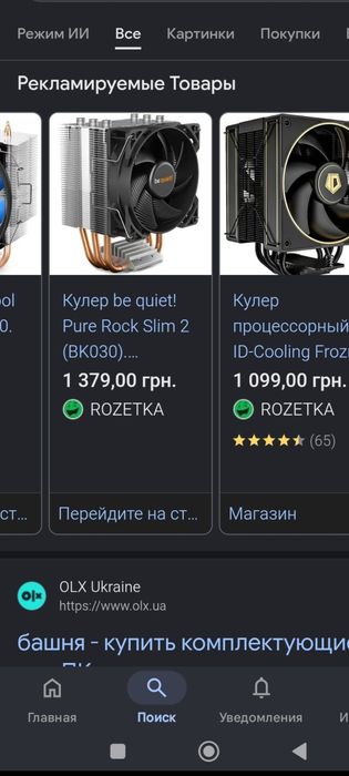 Продам обменяю на Скутер Мопед