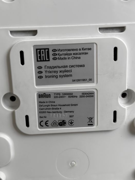 Żelazko Parowe BRAUN iCare CareStyle 3 IS3042WH stacja parowa JAK NOWE