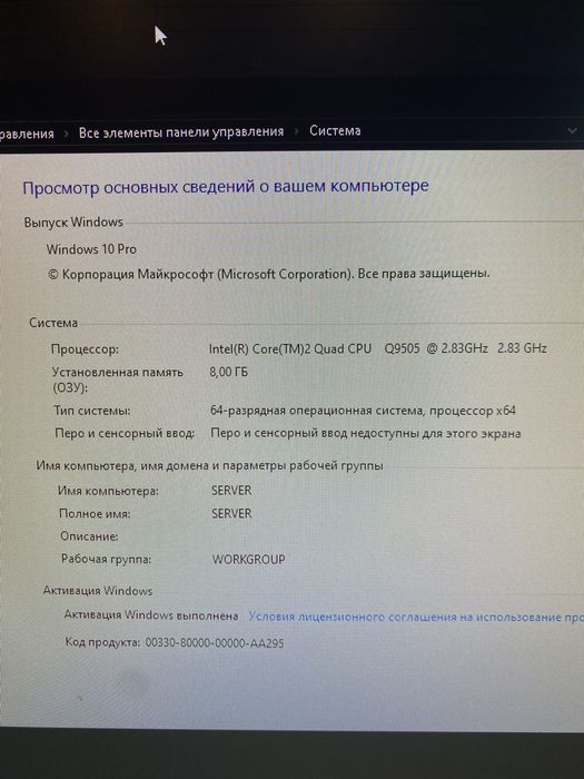 Ігровий ПК GTX 275 / 8GB RAM / SSD 256 / HDD 1TB
