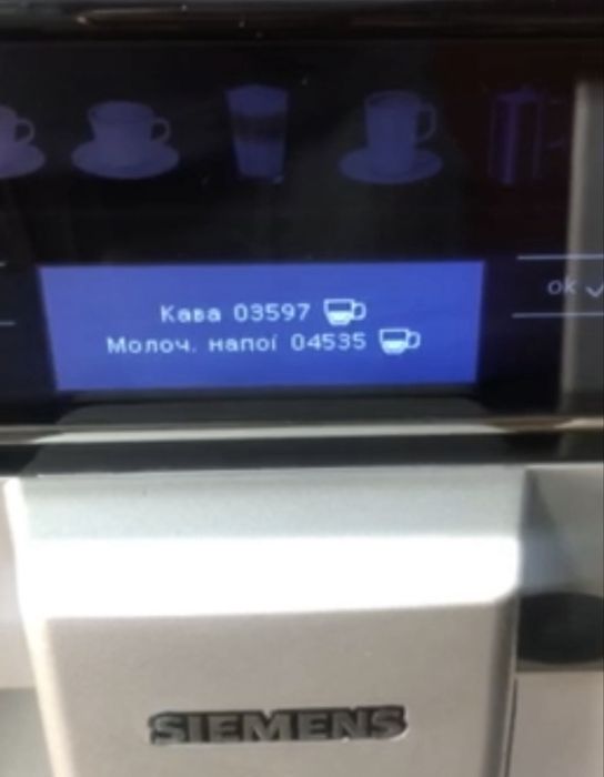 Кавоварка Siemens EQ6 plus s300 Укр. мова!!!