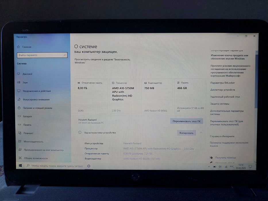 Ноутбук Hewlett Packard m6 Envy
