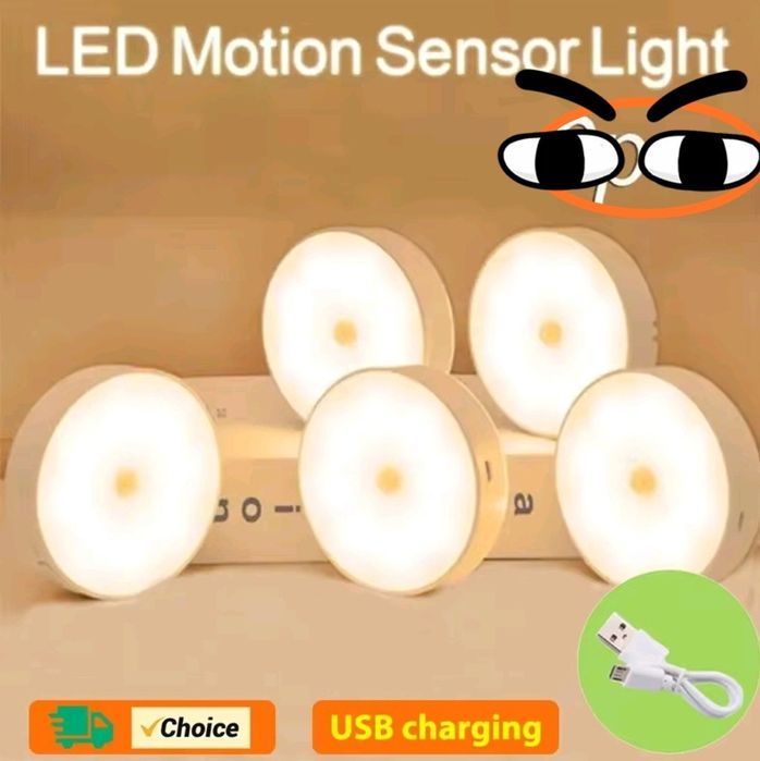 LED світильник з датчиком руху.