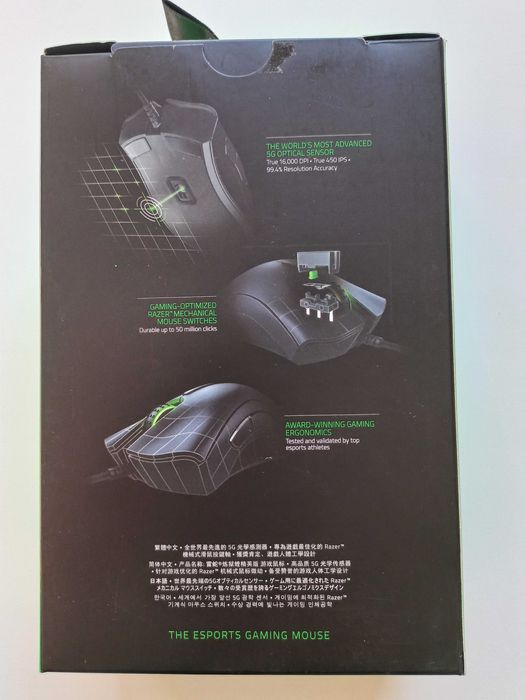 Mysz przewodowa Razer DeathAdder Elite 16000 DPI