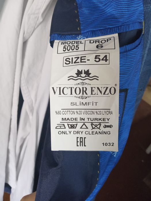 Пиджак для парня р.54