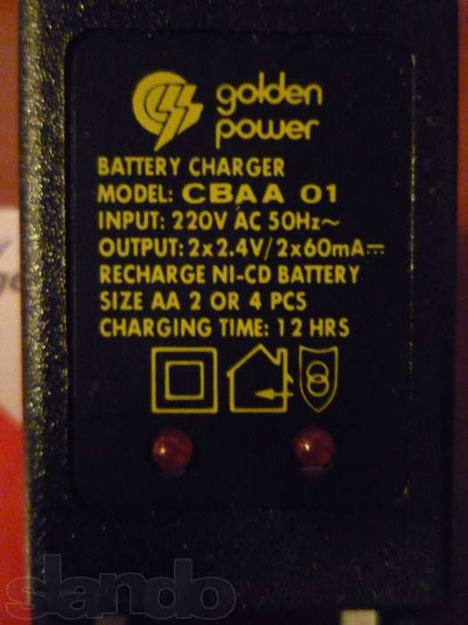 Зарядное устройство