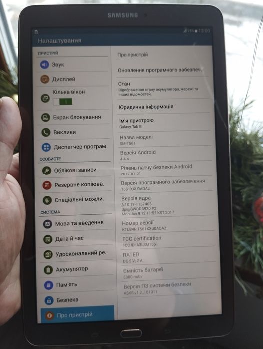 Samsung Galaxy Tab E