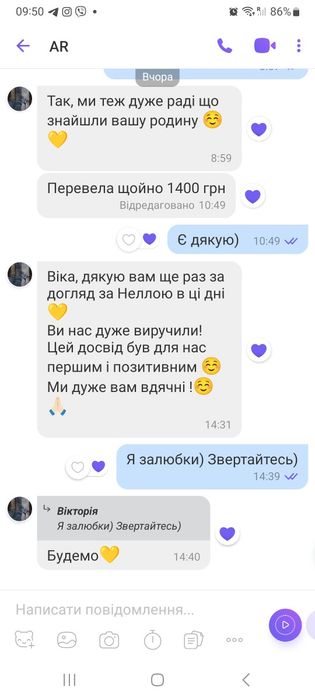Перетримка собак