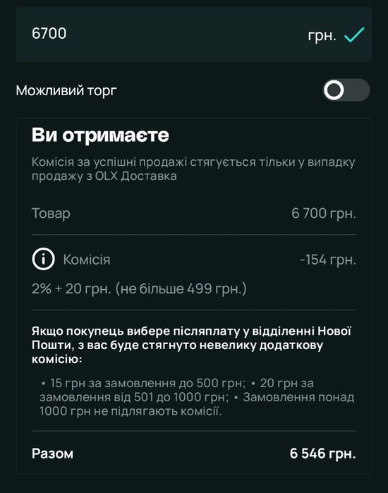 Смартфон Xiaomi Redmi Note 14, 8/256